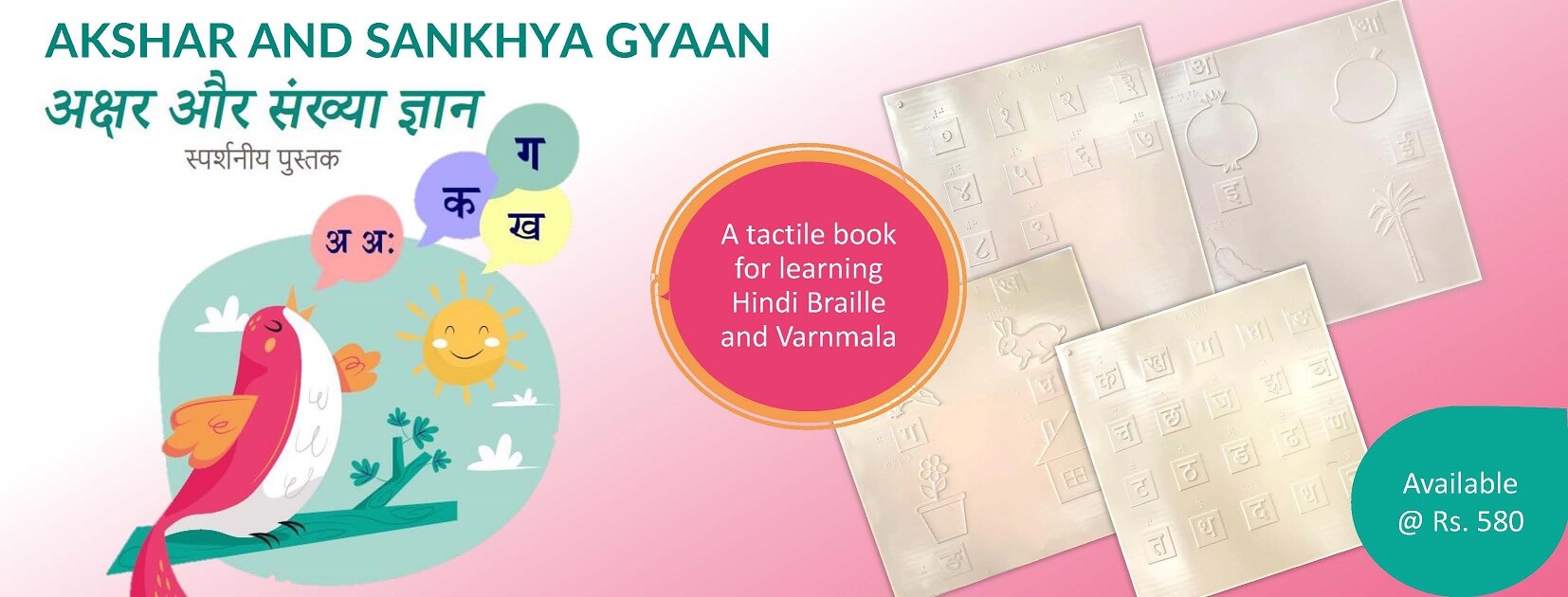 uni/upload/Akshar aur Sankhyagan. A tactile book for learning hindi braille and varnamala. Click to avail at Rs 580/-